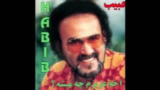 Habib - Yeh Mosht Khak | حبیب - یه مشت خاک