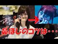 【衝撃発言】橋本環奈、「奥まで挿れて...」