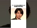 【特撮】獣電戦隊キョウリュウジャーの雑学#Shorts