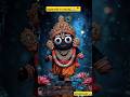 जगन्नाथ चक्का नैन नीलाचल वाले🙏 | Jagannath Bhajan 2026 | Puri Jagannath Song #shorts#shortsfeed#cute