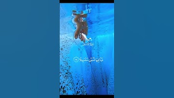 سورة الإنسان تلاوة خاشعة ❤️‍🩹 #تلاوة