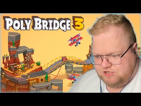 T2x2 ИГРАЕТ В Poly Bridge 3