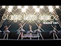 【デレステMV】Stage Bye Stage(Game ver.)島村卯月(大橋彩香)小日向美穂(津田美波)五十嵐響子(種﨑敦美)渋谷凛(福原綾香)神谷奈緒(松井恵理子)本田未央(原紗友里)歌詞あり