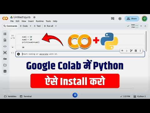 How to install Python in Google Colab | Do you need to install Python?