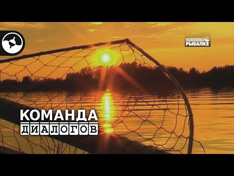 За хищником в Бармино | Классика