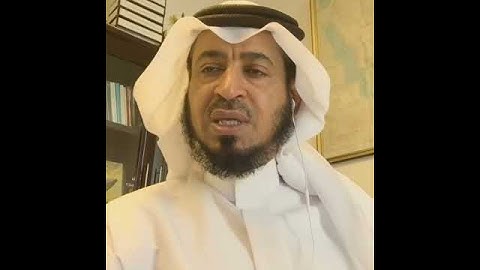 اللهم اني لا اسألك رد القضاء - د عبدالعزيز الزير