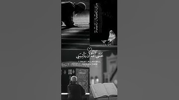 (فصبر جميل) القارئ: محمد هشام حسن