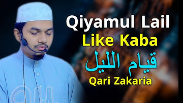 1st Qiyamul lail Hafez Qari Zakaria  قيام الليل حافظ قاري زكريا سورة تجزئة