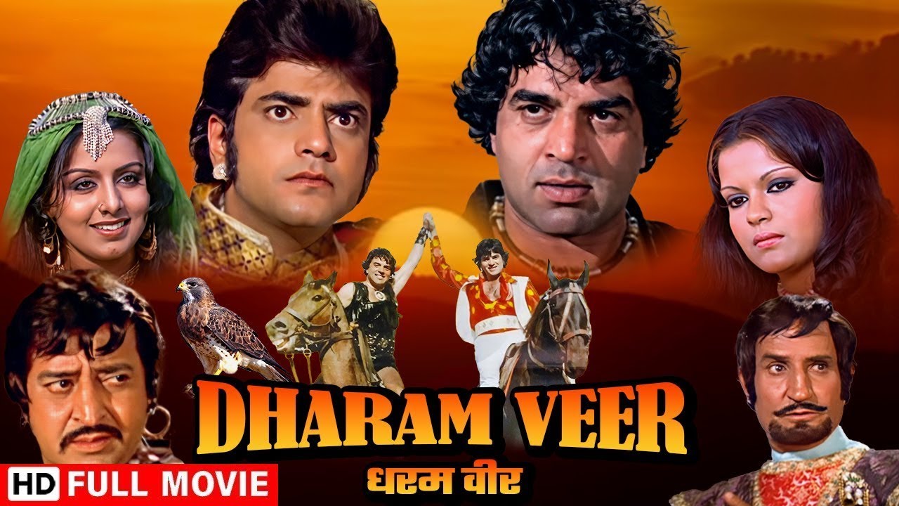       Dharamendra Jeetendra  Dharam Veer Full Movie