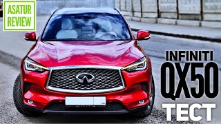 : POV - Infiniti QX50 II AUTOGRAPH 2.0 249 hp /  QX50  2021