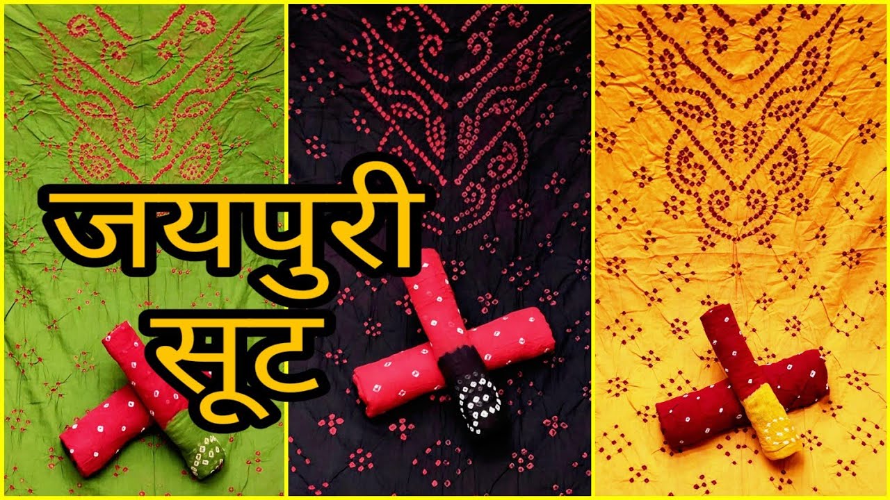 second hand clothes men