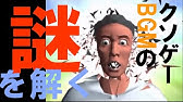 神代学園幻光録 クル ヌ ギ ア Youtube