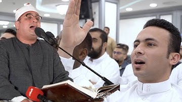مقطع اسطوري بینهما برزخ و انبهار الجمهور تلاوة رائعة الشیخ محمود الشحات انور