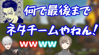 最後の試合でバグにキレるボドカ【切り抜き/葛葉/叶/ボドカ/にじさんじ】