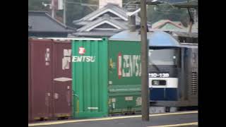 JR山陽本線　貨物列車　EF210-138
