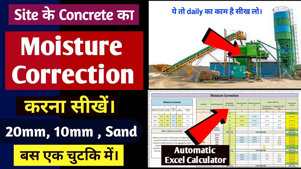 Moisture Correction on Site | Learn with Automatic Excel Calculator ...