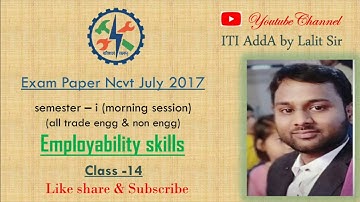 employability skills iti previous solved paper ncvt  july 2017 semester 1 two year trade