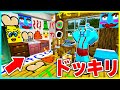 1週間、けなたろうの家に落書きしつ続けるドッキリwww【まいくら/マインクラフト】まとめ動画