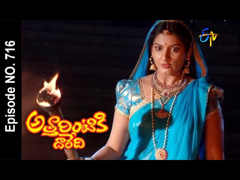 attarintiki daredi serial today episode attarintiki daredi serial today episode
