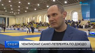 Спорт вечером. Эфир от 20 мая 2024. Телеканал "Санкт-Петербург"