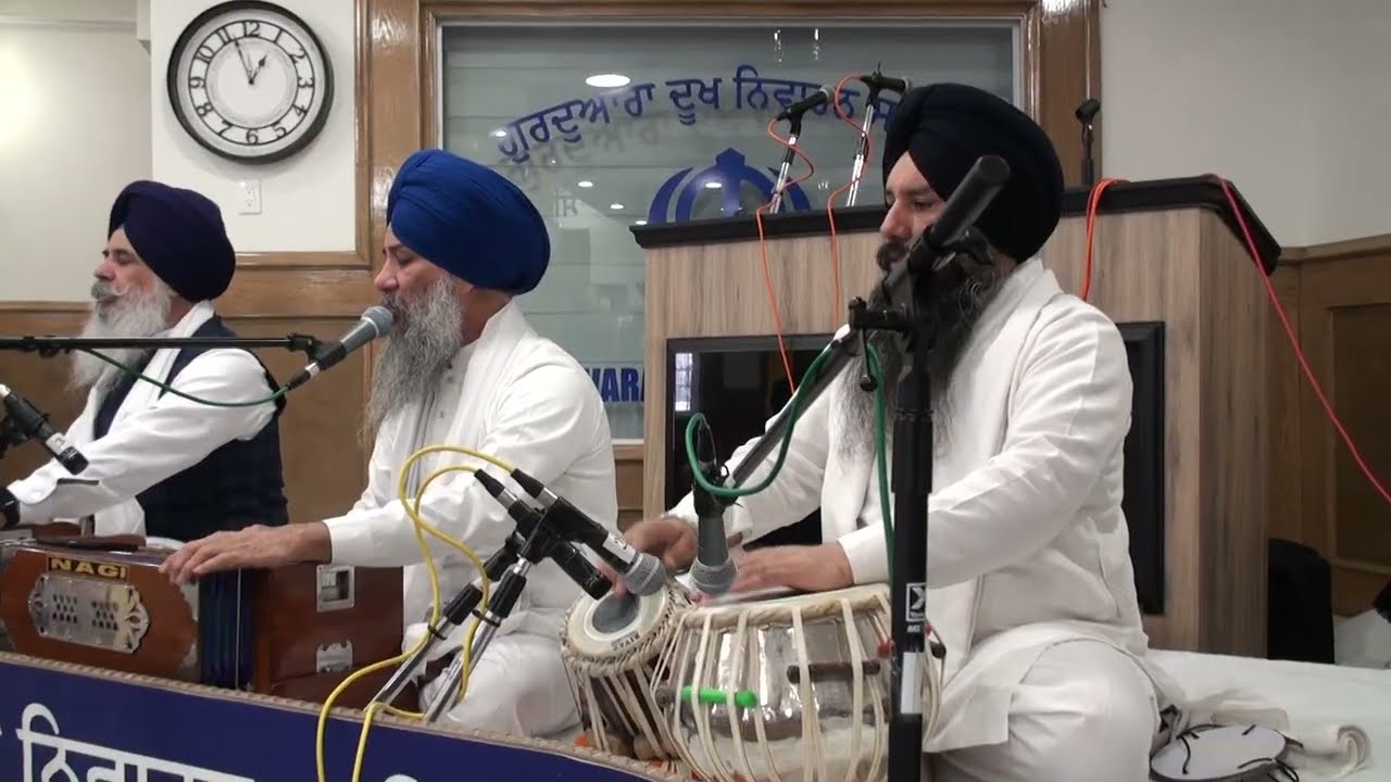 01 Bhai Fareed Singh Jatha ਨਾਨਕ ਚਿੰਤਾ ਮਤ ਕਰੋ Gurdwara Dukh Nivaran Sahib Edmonton