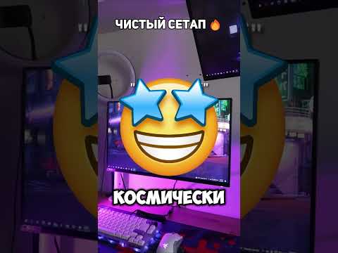 Сделай Windows чистым и стильным за 10 секунд 🔥