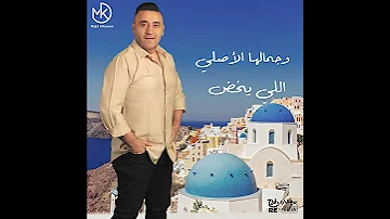 رنة خطوتها على الأرض مجد القاسم 