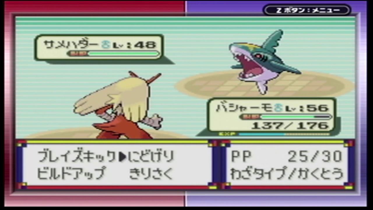 Show Lin 玩 寶可夢 藍寶石 ポケットモンスター サファイア Pokemon Sapphire Version 10 Youtube