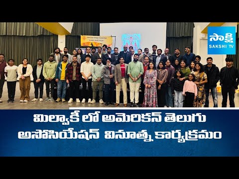 American Telugu Association ATA conducts Students Orientation at University of Wisconsin@SakshiTV