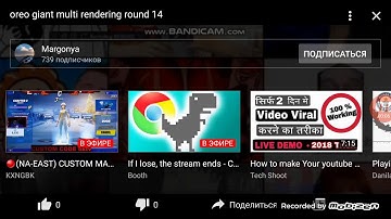 Oreo giant multi rendering round 15