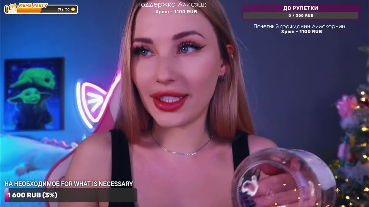 Общаемся, играем, смеемся | тгк MySweetAliceTV ❤ Let's chat, play, and laugh | tg MySweetAliceTV