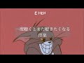 【洋楽】一度聴くとまた聴きたくなる洋楽🛹