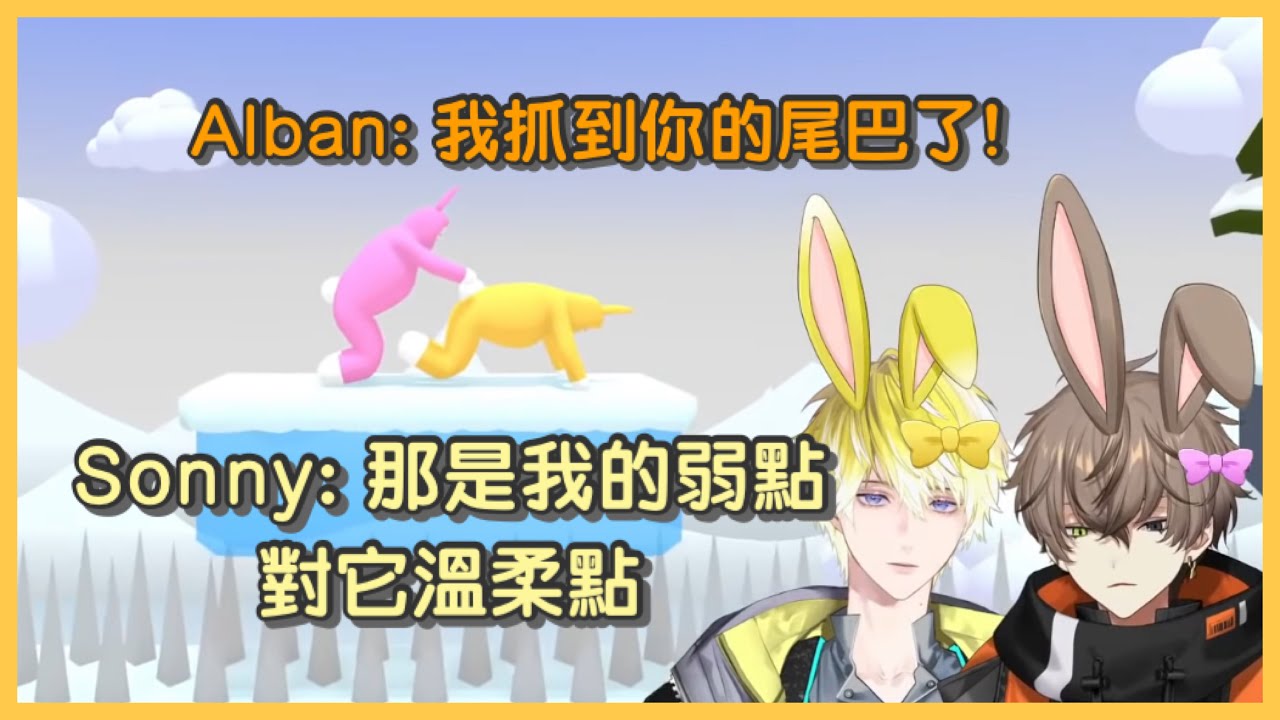 【Noctyx/中字/烤肉】Alban:「別走啊! 醒醒! 求你! 」Sonny:「請讓我死去」｜超級兔子人黃橘聯動精華【NIJISANJI EN | Alban Knox/Sonny Brisko】