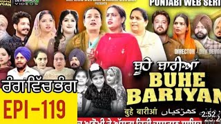 ਬਹ ਬਰਆ ਭਗ 119 ,,Amar ,,,