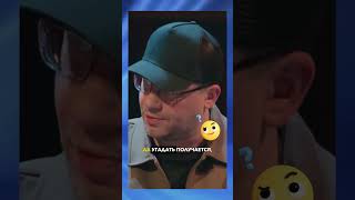 Игра &quot;Пароль&quot; - проверка ментальной совместимости #юмор #смех  #импровизация #стендап