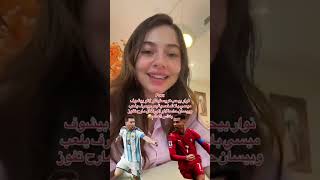 فطست🌼😂 #podcas #podcas #pubgmobile #pov