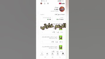 الدعم خاوتي #تلاوة_خاشعة #تلاوة_هادئة #إسلام_صبحي #اسلام_صبحي #خواتيم_سورة_المؤمنون #اكسبلور #لايك