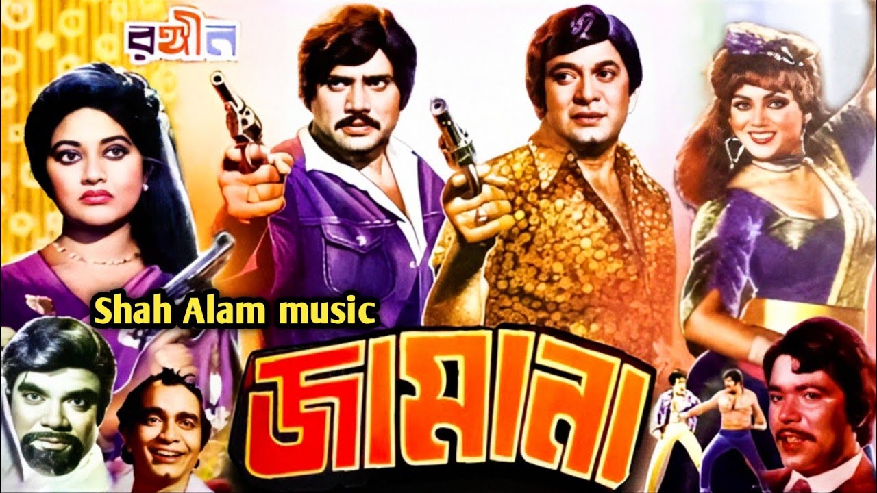 Dhaka Ar Dhaka Nai Andrew dhaka-ar-dhaka-nai-andrew