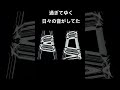 ギンガムの街/DOES【アコギ弾き語り】