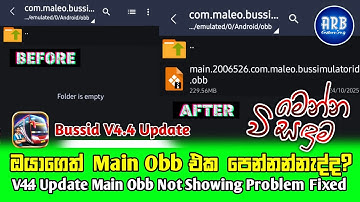 ✅️V4.4 Update main obb not showing problem fixed|Obb is not showing in the new update, here is th...