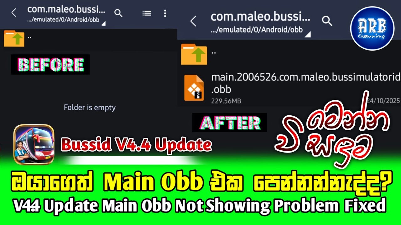 ✅️V4.4 Update main obb not showing problem fixed|අලුත් අප්ඩේට් එකේ Obb එක පෙන්නන් නැද්ද මෙන්න විසදුම