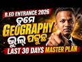 B.Ed Entrance 2026 Geography Strategy 🌍 | Last 30 Days Master Plan (Odisha)