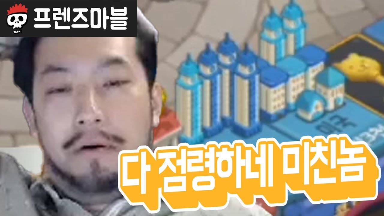 프렌즈마블 시즌2 - 나무위키