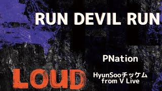 Run Devil Run／LOUD／HyunSooチッケム