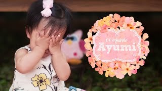 Ayumi 1 Aninho