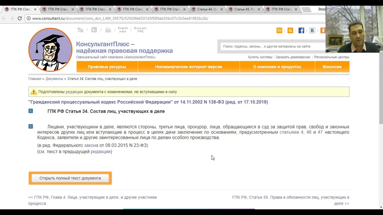 12. Защита прав потребителей. Помощники в суде. - YouTube
