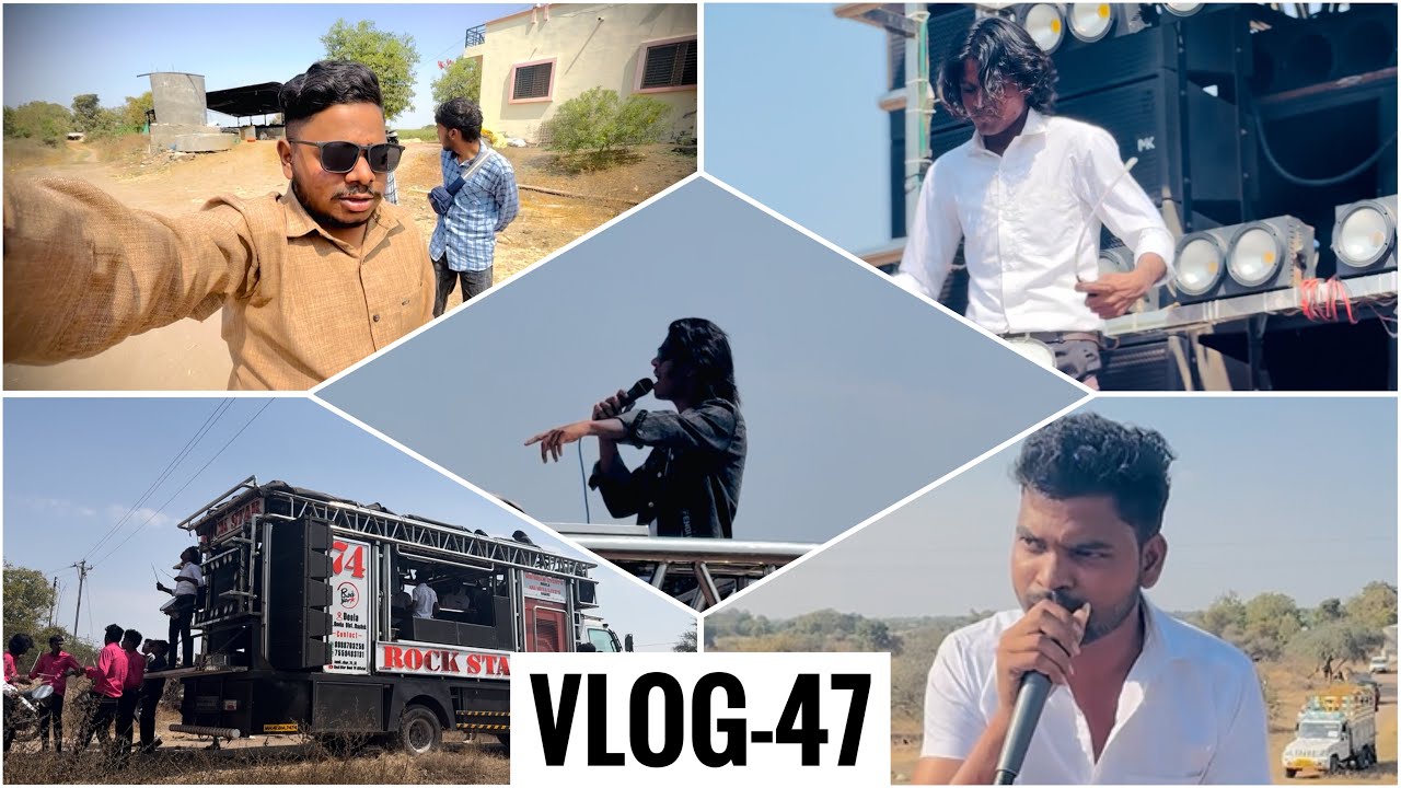 Vlog-47❤️🔥🔉 निमगाव लग्न🩵📍 Rock_star_51_74_Official𝐁𝐘 𝐑𝐎𝐂𝐊 𝐒𝐓𝐀𝐑 𝐁𝐀𝐍𝐃 𝐃𝐄𝐎𝐋𝐀 (𝟕𝟒) 𝐇𝐃𝐑+𝐕𝐈𝐃𝐄𝐎