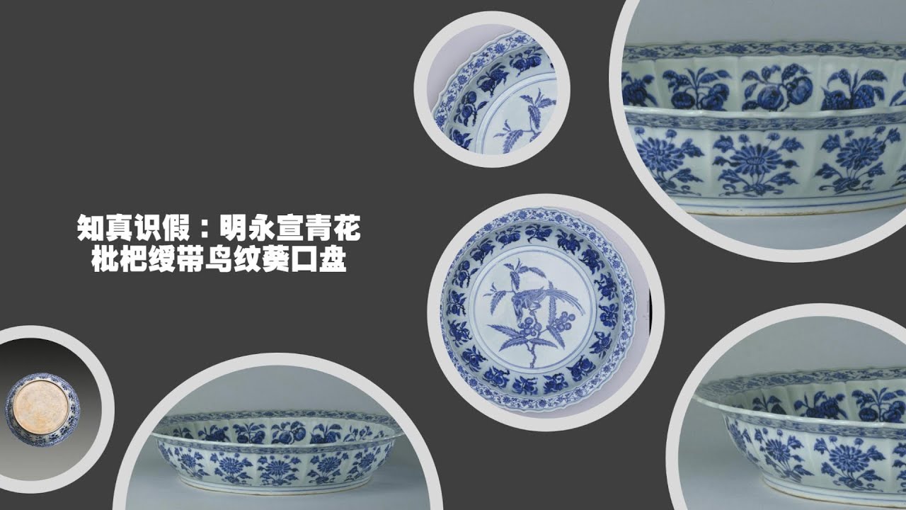中国 青花 花草鳥文盤 皿 一對 在銘 C 9290 【公式通販】