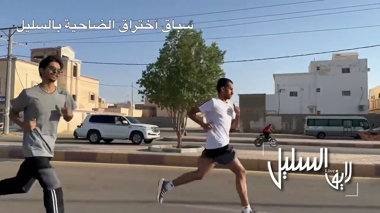 سباق اختراق الضاحية بالسليل
