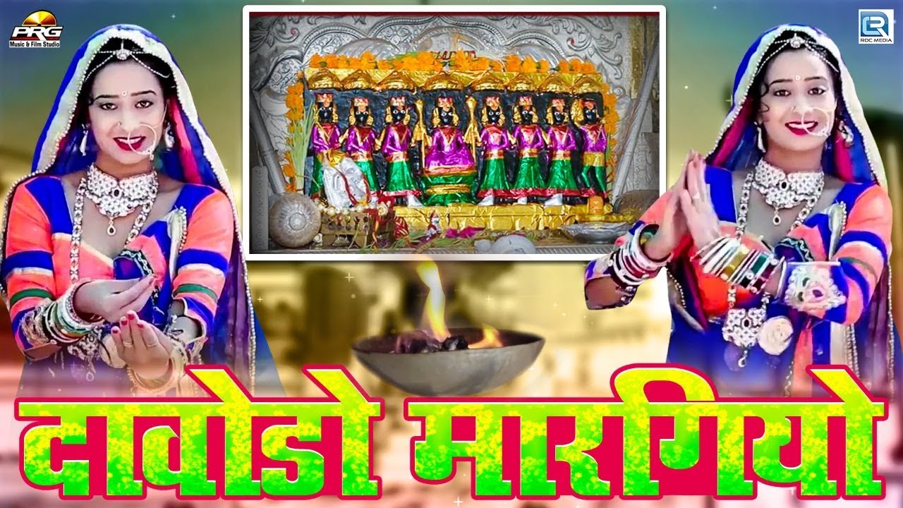     Mata Ji New Bhajan  Shyam Paliwal Bhajan  Aayal Mata  Rajasthani Bhakti Song